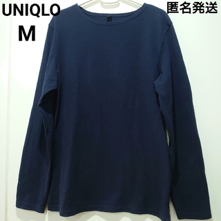 ユニクロ(UNIQLO)のUNIQLO 長袖 Tシャツ Mサイズ ネイビー メンズ(Tシャツ/カットソー(七分/長袖))