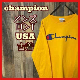 チャンピオン(Champion)のイエロー チャンピオン プリント メンズ ロンT S USA古着 長袖 Tシャツ(Tシャツ/カットソー(七分/長袖))