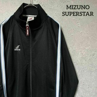 スーパースター(SUPERSTAR)のMIZUNO SUPERSTAR ミズノ スーパースター トラックジャケット S(ジャージ)