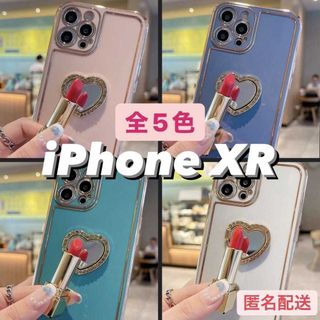 iPhoneXR iPhoneリング付き お洒落(iPhoneケース)