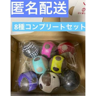 カプキャラ　LOVOT らぼっと2  8種セット 　ラボット　コンプリート