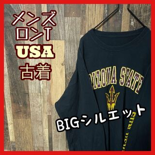 カレッジロゴ ブラック プリント ロンT XL USA古着 長袖 Tシャツ(Tシャツ/カットソー(七分/長袖))