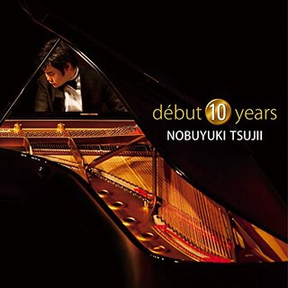 (CD)debut 10 years／辻井伸行(クラシック)