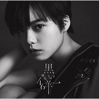 (CD)黒い羊 (TYPE-A) (CD+Blu-ray)／欅坂46(ポップス/ロック(邦楽))