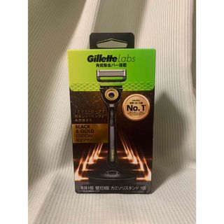 ジレット(Gillette)のジレットラボ Gillette Labs角質除去バー搭載ゴールド限定デザイン(カミソリ)