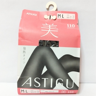 ▶️タイツ☆ATSUGI  ASTIGU 美 110デニール  M～Ｌ ブラック(タイツ/ストッキング)