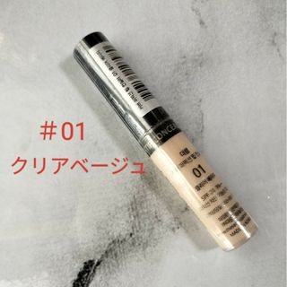 the saem - ザセム チップコンシーラー＃01クリアベージュ