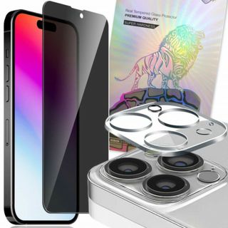 覗き見防止フィルム iPhone15Plus 用 保護フィルム カメラレンズ(保護フィルム)