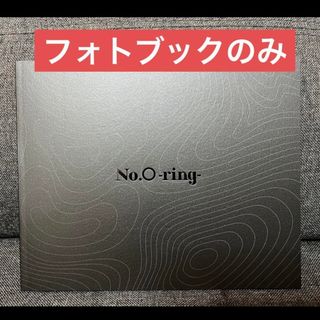 Number_i ナンバーアイ ナンバリング 初回限定盤　フォトブック　CD(ポップス/ロック(邦楽))