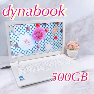 トウシバ(東芝)の設定済みですぐ使える✨初心者✨カメラ✨dynabook ✨東芝薄型ノートパソコン(ノートPC)