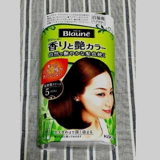 Blaune（KAO）