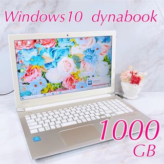 トウシバ(東芝)の超大容量1000GB✨カメラ付✨設定済み✨東芝薄型ノートパソコン✨初心者向け(ノートPC)