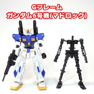 バンダイ(BANDAI)の機動戦士ガンダム Gフレーム02 ガンダム6号機(マドロック)(アニメ/ゲーム)