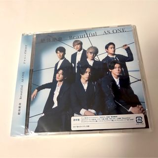 ジャニーズWEST - 絶体絶命/Beautiful/AS ONE 通常盤 未開封