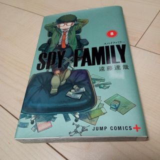 ＳＰＹ×ＦＡＭＩＬＹ 8(その他)