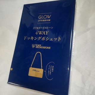 トフアンドロードストーン(TOFF＆LOADSTONE)のGLOW 付録(ファッション)