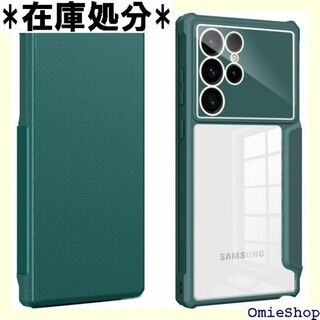 Galaxy S23 Ultra 5G ケース 手帳型 ャ グリーン 1036(その他)