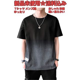 Tシャツ メンズ 半袖 夏服 綿 ビッグt グラデーション カットソー(Tシャツ/カットソー(半袖/袖なし))