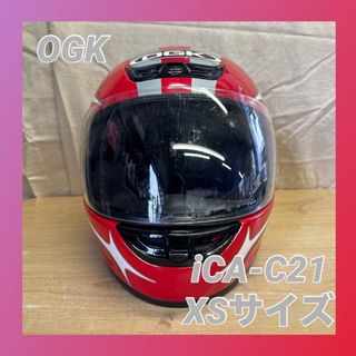 オージーケーカブト(OGK KABUTO)のOGK★フルフェイスヘルメット iCA-C21 XSサイズ 54〜55cm(ヘルメット/シールド)