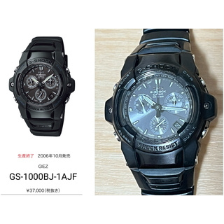 ジーショック(G-SHOCK)のCASIO  G-SHOCK ソーラー電波 GS-1000BJ オールブラック(腕時計(アナログ))