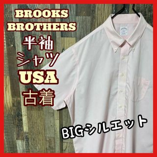 Brooks Brothers - 無地 メンズ ピンク ボタンダウン ブルックスブラザーズ XL シャツ 半袖