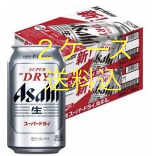 アサヒ(アサヒ)のアサヒスーパードライ  350ml(ビール)