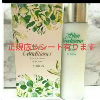 アルビオン(ALBION)の5月末まで値下げ！アルビオン スキコン330ml リニューアル後(化粧水/ローション)