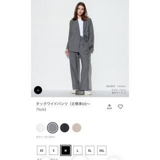 UNIQLO - 【e様専用】タックワイドパンツ１本or2本