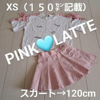 ピンクラテ(PINK-latte)のサイズ上下違いますが合わせて着ていました☆ピンクラテ☆半袖＆スカート☆かわいい(スカート)