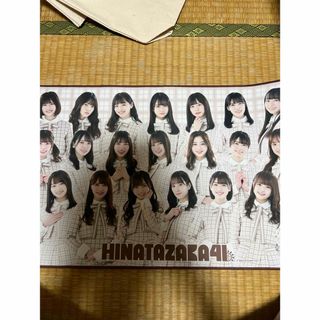 ヒナタザカフォーティーシックス(日向坂46)の日向坂46   デスクマット　一番くじ(アイドルグッズ)