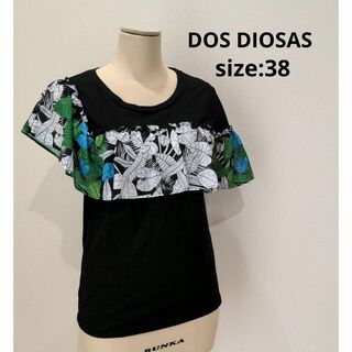 DOS DIOSAS 【日本製】 アシメ ボタニカル柄 フリル付 トップス 38(Tシャツ(半袖/袖なし))