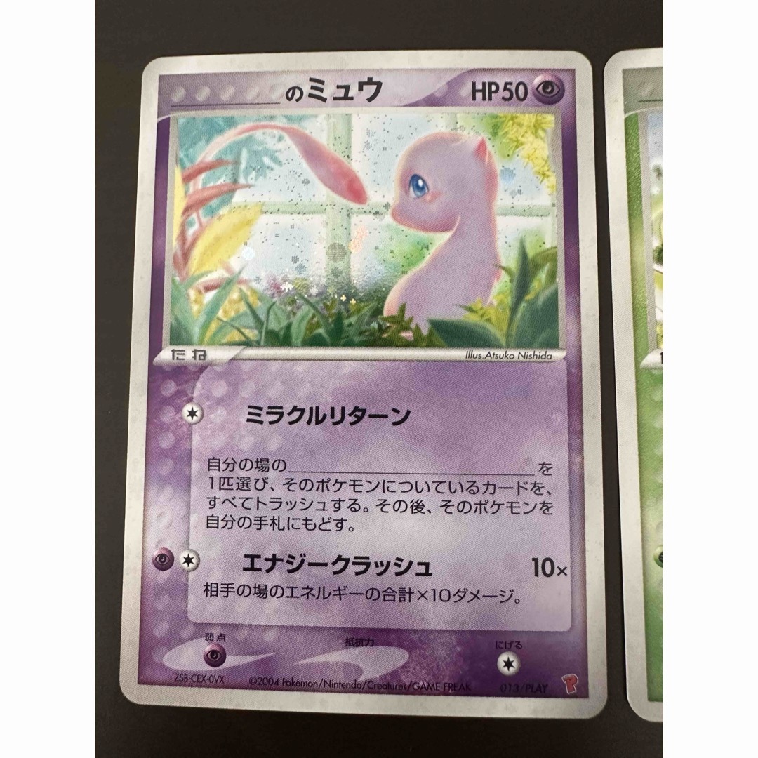 ポケモンカード ミュウ セレビィ ジラーチ プレイヤーズ プロモ ポケモンカード ミュウ セレビィ ジラーチ プレイヤーズ プロモ