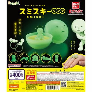 バンダイ(BANDAI)のRingcolle! スミスキーリング コンプリート 全5種まとめ(その他)