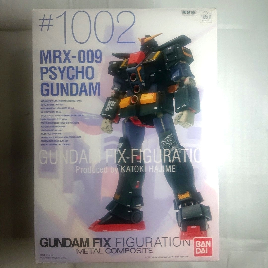 BE@RBRICK ゴジラ VS デストロイア版100% & 400% 特撮 BE@RBRICK ゴジラ VS デストロイア版100% & 400% 特撮