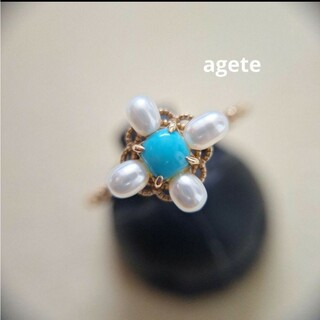agete - agete K10 ターコイズ パール リング