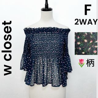 【w closet】ダブルクローゼット ブラウス 花柄 オフショル 2(シャツ/ブラウス(半袖/袖なし))