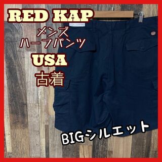 RED KAP - レッドキャップ ネイビー ワーク 38 2XL ハーフ パンツ USA古着