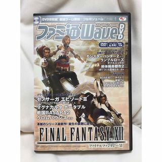 【DVD】ファミ通WaveDVD 2006年06月号(冊子無し)