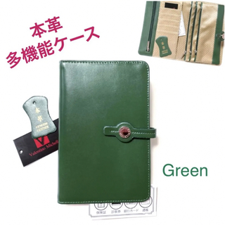 本革　多機能パース　緑　手帳型マルチケース　長財布(財布)