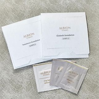 ALBION - アルビオン スタジオ ALBION ファンデーション 下地 サンプル お試し