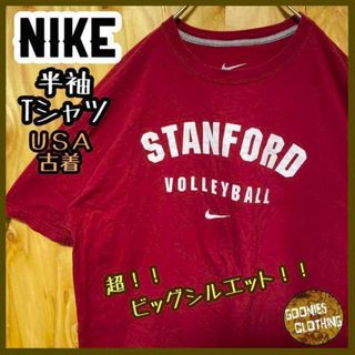 半袖 Tシャツ ナイキ カレッジ ロゴ バレーボール USA古着 90s エンジ(Tシャツ/カットソー(半袖/袖なし))