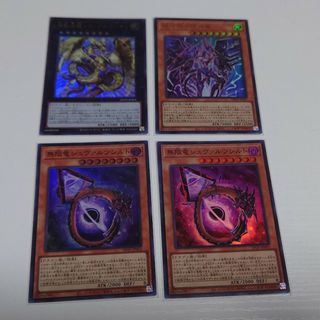 ユウギオウ(遊戯王)の遊戯王 タキオンデッキパーツ 4枚セット(シングルカード)