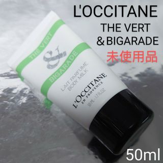 【未使用品】エルメス ナイルの庭 オードトワレ 30ml