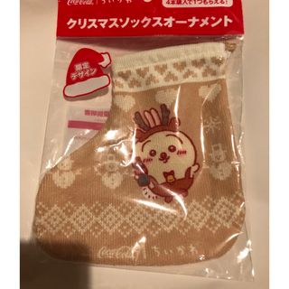 チイカワ(ちいかわ)のちいかわ　クリスマス　巾着(ポーチ)