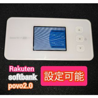 エヌイーシー(NEC)の【楽天設定可能】Speed Wi-Fi 5G X11 NAR01　ルーター(PC周辺機器)