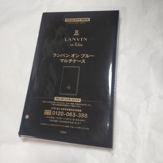 ランバンオンブルー(LANVIN en Bleu)のスプリング 付録 ランバン(ファッション)