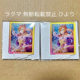 ウマ娘 テイエムオペラオー アートスタンドコレクション 2個セット まとめ売り(その他)