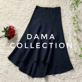 ディノス(dinos)のダーマコレクション　ロングニットスカート　フィッシュテール　通年素材　紺　M(ロングスカート)