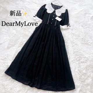 ディアマイラブ(DearMyLove)の新品✨ DearMyLove 大きなレース襟コットンワンピ  ロング　M 黒(ロングワンピース/マキシワンピース)