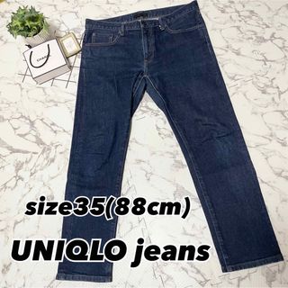 ユニクロ(UNIQLO)の【美品】UNIQLO ユニクロ パンツ ボトムス デニム ジーンズ サイズ35(デニム/ジーンズ)